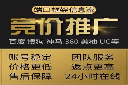 百度竞价策略实战：某企业成功降低竞价成本的秘诀